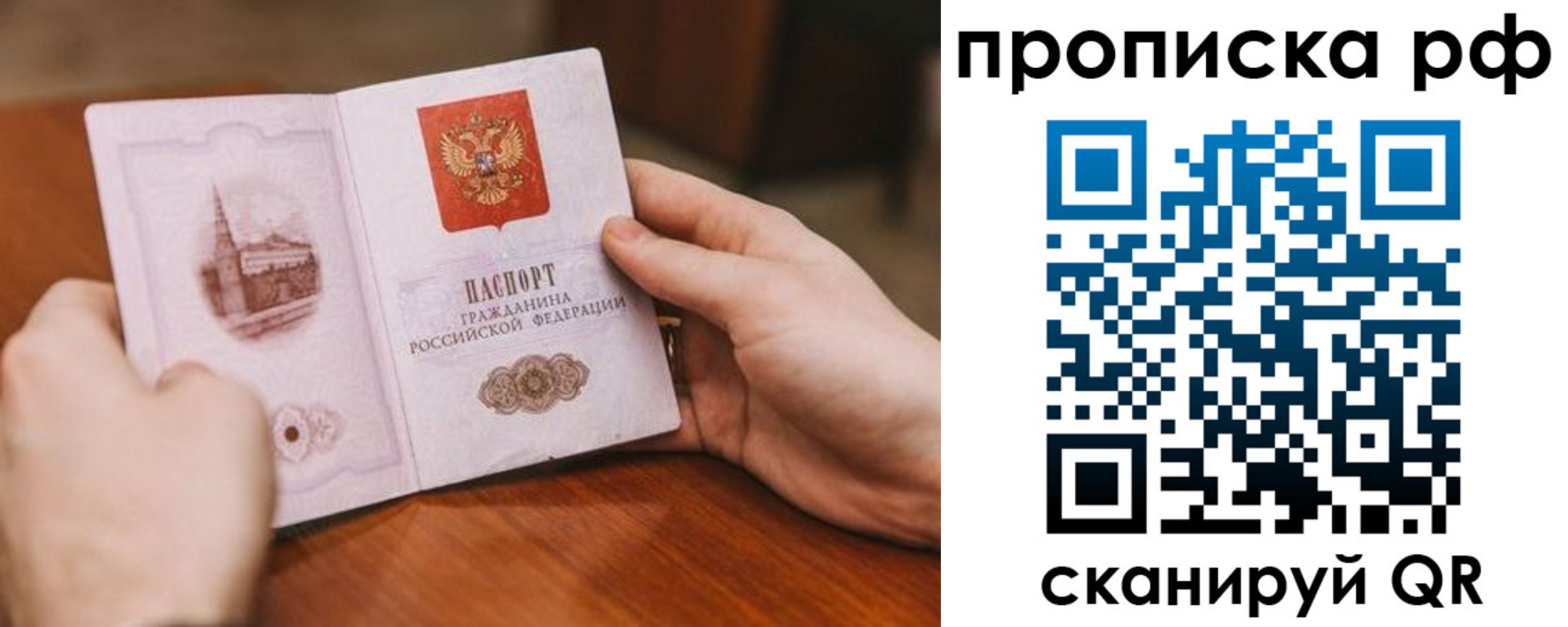 регистрация для дет. сада в Арсеньеве